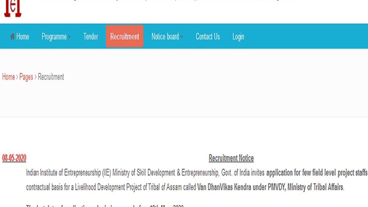IIE, गुवाहाटी भर्ती 2020: 14 VDVK कोऑर्डिनेटर पदों की वेकेंसी के लिए करें आवेदन